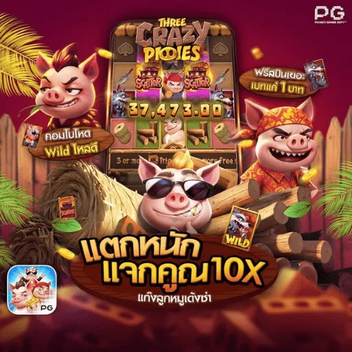 Bplay888